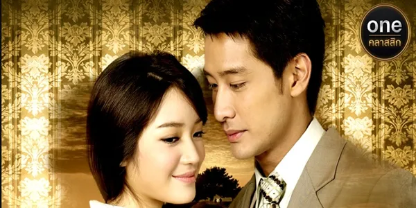 ความรักฝังใจมีเพียงเธอ แม้พบเจอกัน เธอกลับลืม ก็ยังยอมโศกช้ำ