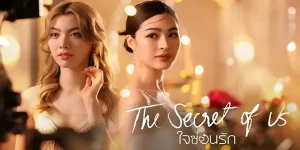 อดีตคนรัก ที่เคยทำร้าย​หัวใจ​ กลับมาหาขอความรักคืนอีกครั้ง​ เมื่อความพยายามลบภาพคืนวันที่เคยรักกันมันยาก ​เธอจะยอมให้คนนั้นกลับมาเป็นเจ้าของหัวใจอีกครั้งหรือไม่