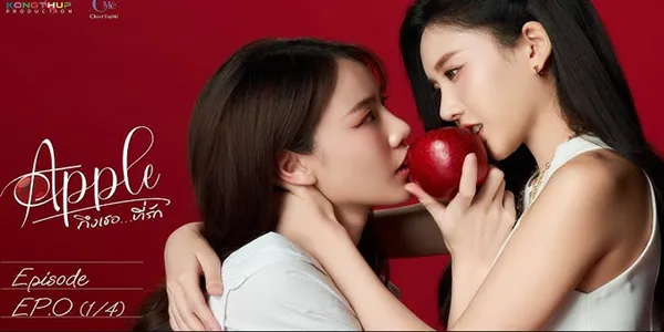 ถึงเธอ…ที่รัก