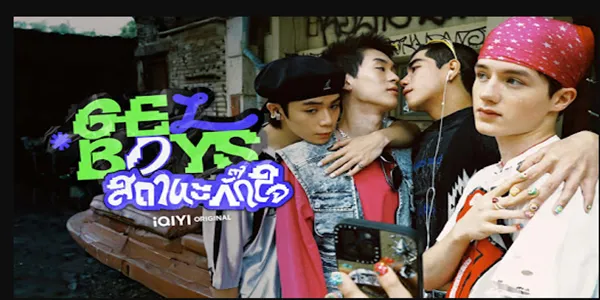 สถานะกั๊กใจ