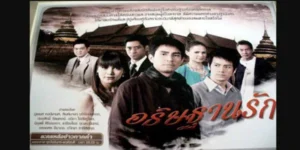 ละคร อธิษฐานรัก 2551 ด้วยอำนาจแห่งพลังรักที่แฝงอยู่ในคำอธิษฐานตั้งแต่อดีตกาล จะสามารถบันดาลให้หญิงสาวและชายหนุ่มผู้เป็นทายาท ที่มีความแตกต่างทางฐานันดร ได้มาพบรักแท้และอยู่เคียงคู่กัน ตราบจนวินาทีสุดท้ายของลมหายใจหรือไม่?