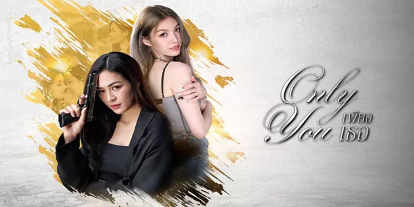 เพียงเธอ Only You