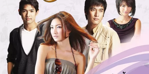 บ่วงหงส์ 2552