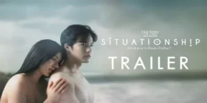 ละคร ตกลงเราเป็นอะไรกัน SITUATIONSHIP 2569 สิบปี… นานพอจะทำให้คนเราสร้างครอบครัวได้ แต่สำหรับ นาว มันกลับเป็นเพียงเวลาที่ใช้ไปกับการรอคอยเศษเสี้ยวของความชัดเจนที่ไม่มีอยู่จริง เมื่อรักครั้งใหม่ก้าวเข้ามาในคราบของชายหนุ่มสุดเพอร์เฟกต์อย่าง แทน เธอกลับพบว่าตัวเองกำลังเดินวนอยู่ในเขาวงกตเดิมๆ ที่ชื่อว่า ‘มากกว่าเพื่อนแต่ไม่ใช่แฟน’ หรือสุดท้ายแล้ว หัวใจของเธอมีไว้เพียงเพื่อถูกขังอยู่ในสถานะที่ไร้ชื่อเรียกไปตลอดกาล?