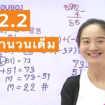 สระในภาษาไทย