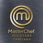 MasterChef All Stars Thailand มาสเตอร์เชฟ ออล สตาร์ส ประเทศไทย 2020