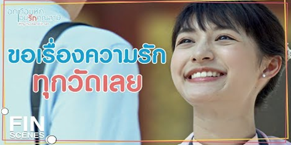 ถ้าคู่รักมาขอพรที่นี่จะสมหวังทุกคู่