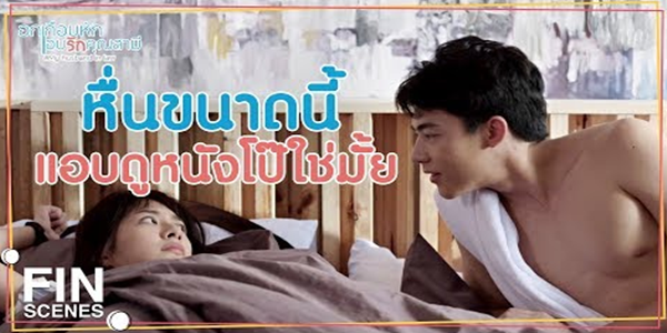 จะล้างอายได้.ต้องตายสถานเดียว