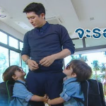 อยู่กับเด็ก จะรอดมั้ยเนี่ย