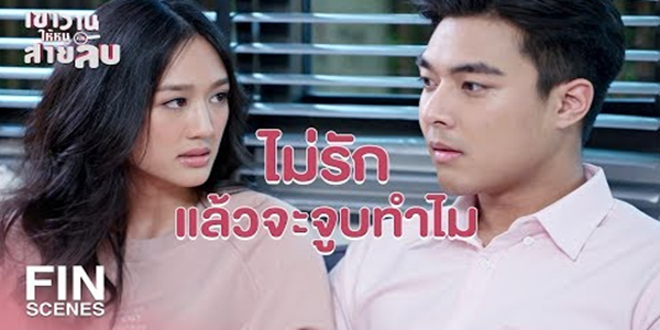 ได้กันยัง.จุ๊บกันยัง.ดูดดื่มมั้ย