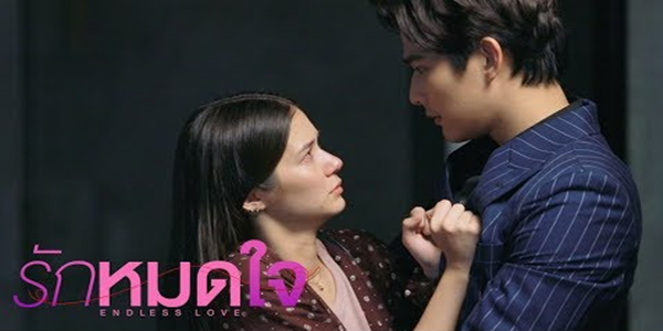 ถ้ารักผม งั้นมาเป็นเมียน้อยแล้วกัน