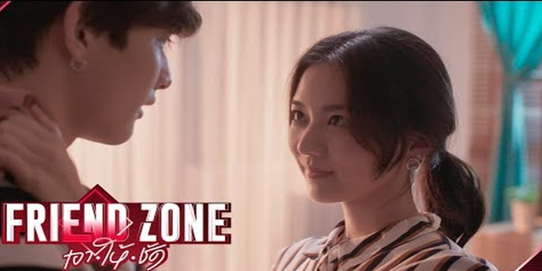 เพื่อนกัน มันดี