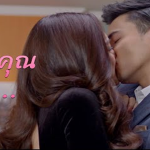 บอกตอนนี้เลยแล้วกันว่าผมจะจีบดาว