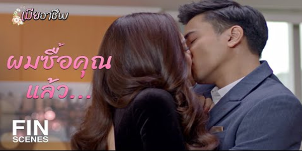 บอกตอนนี้เลยแล้วกันว่าผมจะจีบดาว