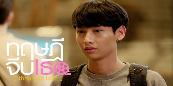 เมื่อชีวิตจริง เจ็บยิ่งกว่าละคร