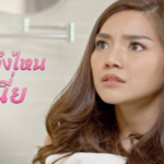 จะเข้าห้องน้ำก็ปิดม่านด้วยนะ