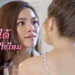 หน้าด้านสิไม่ว่า พวกสันดานมักง่าย