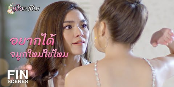 หน้าด้านสิไม่ว่า พวกสันดานมักง่าย