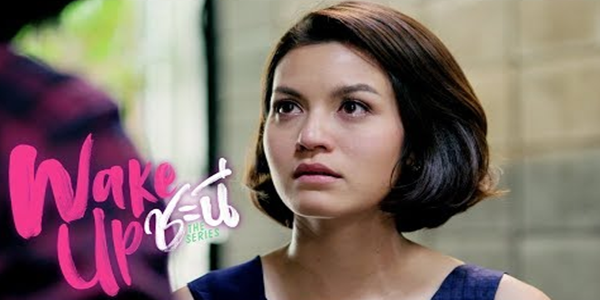 แต่เราก็ยังเป็นพี่น้องกันได้นะ