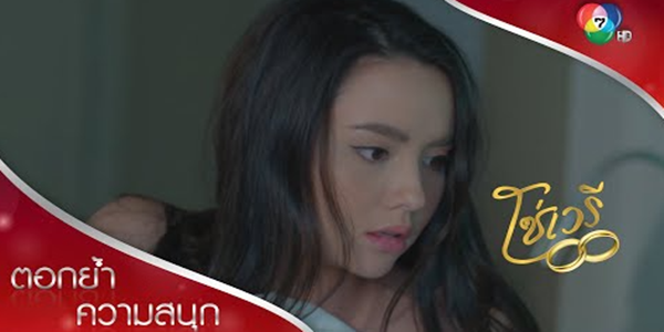 คืนที่ฝังใจ จุดเริ่มต้นของทุกอย่าง