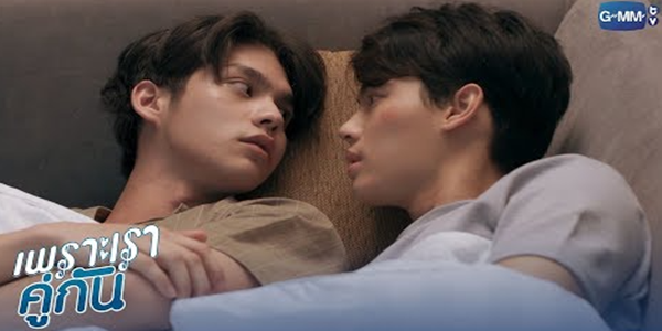 คืนนี้มึงนอนกับกูนะ