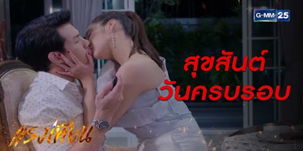 รถป้ายแดง ของขวัญเล็ก ๆ น้อย ๆ วันครบรอบค่ะ