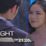 เราไปหาที่(ใส่)กันไหมครับ…