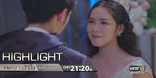 เราไปหาที่ใส่กันไหมครับ