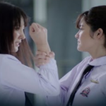 ฉันคือมีนไม่ใช่มาย จำใส่สมองของเธอเอาไว้ด้วย 2 ฉันคือมีนไม่ใช่มาย จำใส่สมองของเธอเอาไว้ด้วย