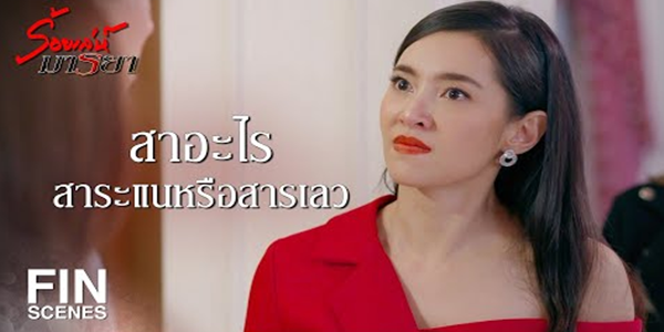 สำนึกได้แล้วนะ ว่าพี่อ่ะ สู้น้องไม่ได้