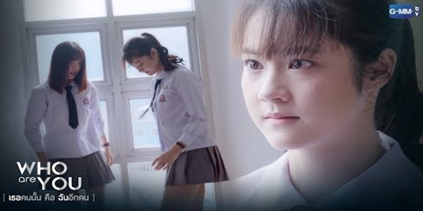 อยากได้โทรศัพท์คืนเหรอ มึงไปคาบเอาเองแล้วกัน