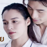 เดี๋ยวผมช่วย 2 เดี๋ยวผมช่วย