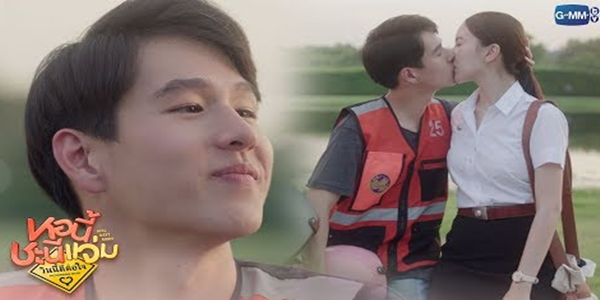 ไม่คิดเงินแต่ขอ Kiss ทีนึงก็พอ