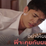 จะคุยดีๆหรือจะ