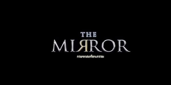 ละคร The mirror กระจกสะท้อนกรรม 2561 (EP.1-25 ตอนจบ) HD END