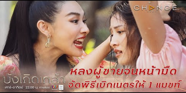 พูดดีๆไม่ฟังก็ต้องทำให้กระจ่าง