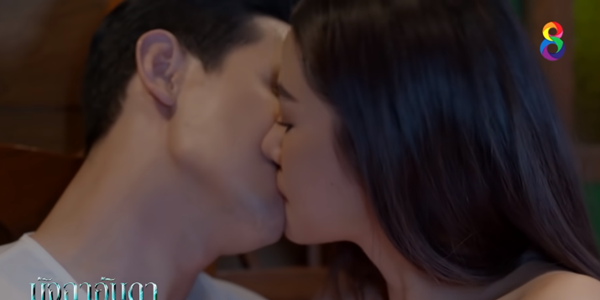 ค่ำคืนก่อนส่งต่อให้ชายอื่น