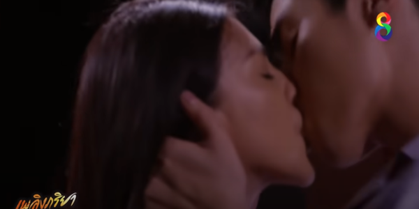 เธอรู้ว่าฉันชอบ