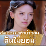 ขอโทษนะ