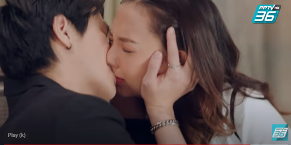 จูบ แต่ เจ็บ