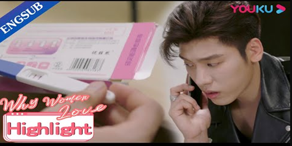 CEO หนุ่มพบว่าเจ้านายสาวกำลังตั้งครรภ์