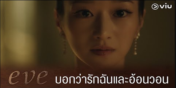 ไม่อยากเป็นคู่นอนคืนเดียวของคุณอีกแล้ว