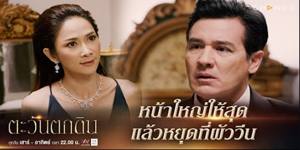 หน้าใหญ่ให้สุดแล้วหยุดที่ผัววีน