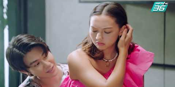 แพ้ผู้ชายขี้อ้อน