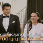 งานไม่ใหญ่แน่นะวิ มางานเลี้ยงสุดหรูแต่แต่งตัวแสนชิล
