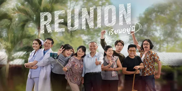 ละคร Reunion เรียนอยู่นี่ 2564 (EP.1-12 ตอนจบ) END
