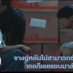 จางฉู่หลันไม่สามารถช่วยเฝิงเป่า เธอก็เลยแอบมาลับมีด