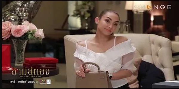 เปย์เมียน้อยเท่าไหร่ ต้องเอาคืนเท่านั้น