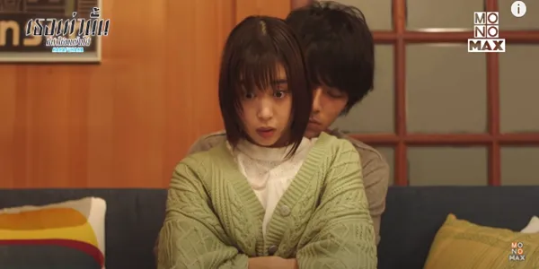 มันตั้งแล้ว