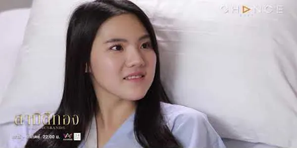 ลูกต้องไปขอโทษเมียน้อยของพ่อ